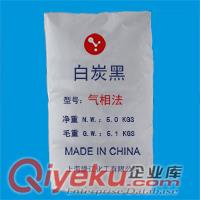 供應(yīng)氣相法白炭黑二氧化硅
