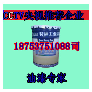 地坪漆地坪漆施工環(huán)氧地坪漆環(huán)氧自流平