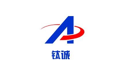 嘉興輸送帶生產(chǎn)|嘉興輸送帶工業(yè)|鈦誠供