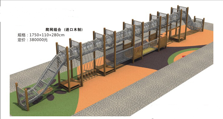 供應石家莊幼兒園玩具晃動平衡木供應商廠家直銷原始圖片2