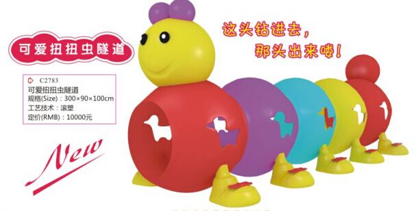 供應石家莊幼兒園兒童玩具小精靈隧道供應商廠家直銷原始圖片3