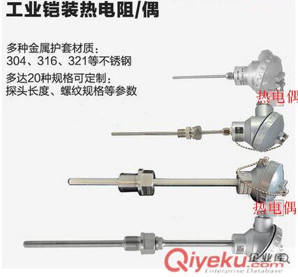 宏興源 M6螺釘式熱電偶原始圖片3