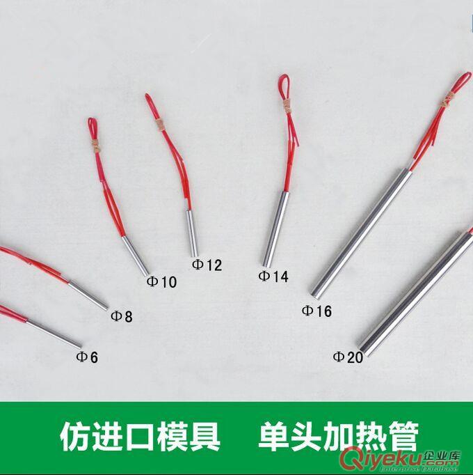 不銹鋼單頭電熱管原始圖片3