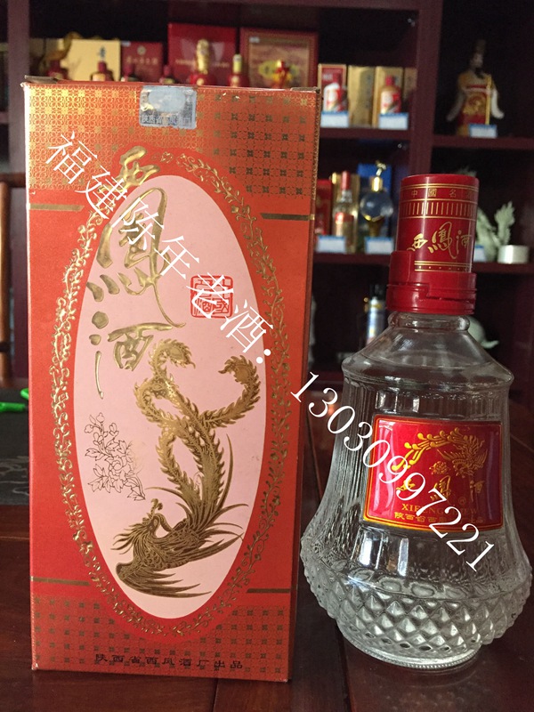 福建泉州老酒專賣 泉州陳年老酒批發(fā) 泉州陳年老酒團(tuán)購(gòu)