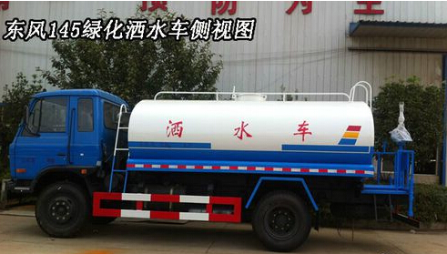 在哪可以買到東風145灑水車 日照東風145灑水車