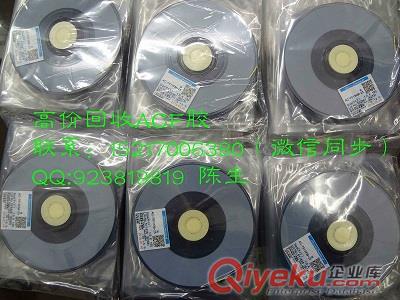 回收索尼ACF膠求購CP6920ACF