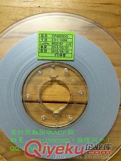重慶回收ACF膠收購ACF