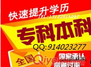 沈陽哪里可辦一二級建造師證，沈陽辦函授本科自考專科時間短易過