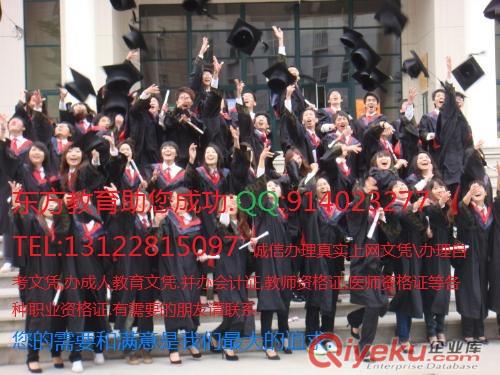 杭州哪里買真實一二級建造師證，買函授本科自考學歷