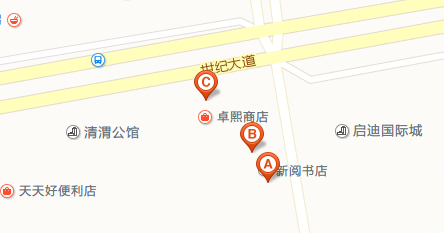 咸陽店面裝修/兄弟裝飾