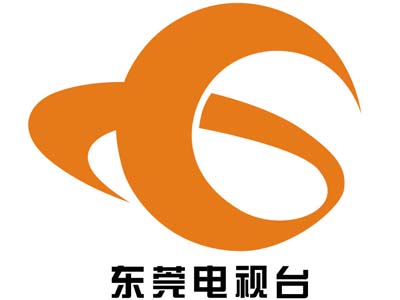 東莞電視臺廣告總代理，為客戶提供優惠價格