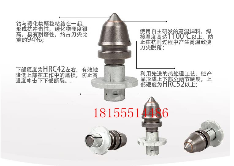 鼎盛天工LXL1000/LXL1000A路面铣刨机刀头水泥刀头现货