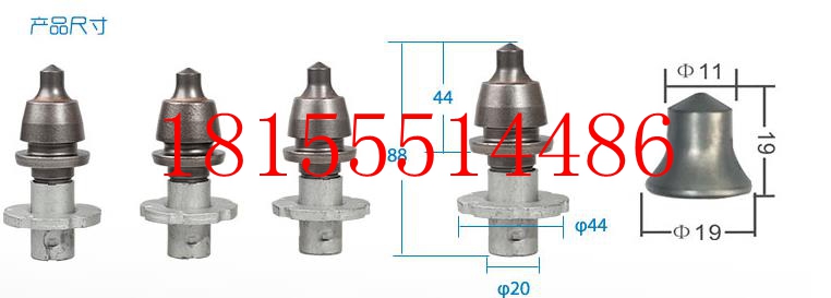 三一重工SCM500-3銑刨機刀頭瀝青合刀銑刨機耐磨刀頭