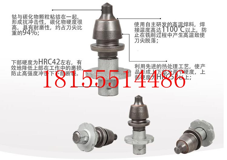 中交西筑RX-2000銑刨機刀頭耐磨刀座價格便宜質量好