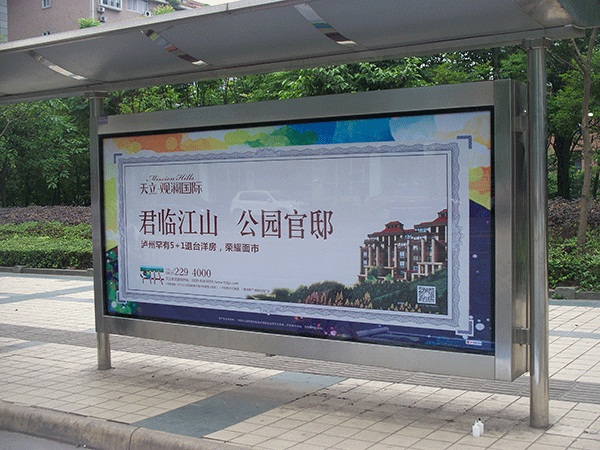 成都公交車廂掛板框架廣告發布