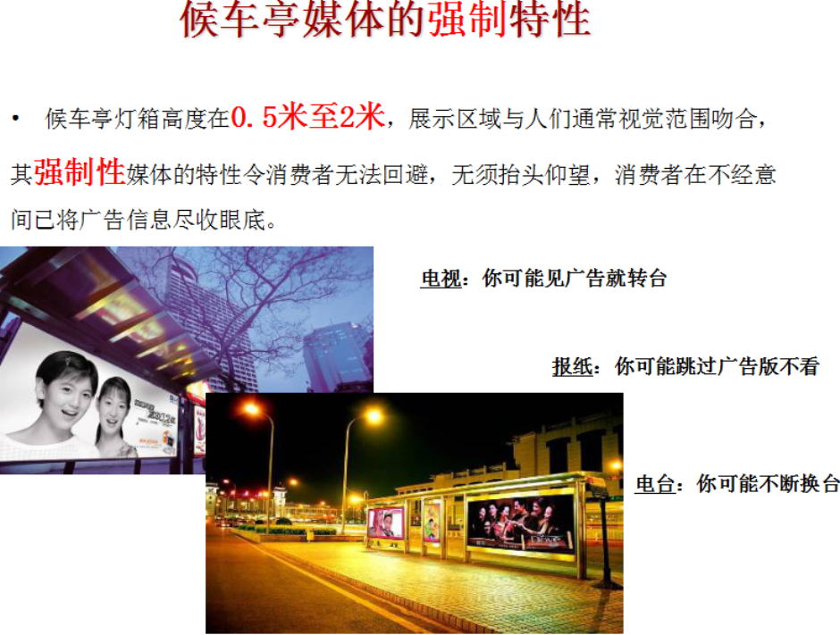 成都公交站臺廣告戶外燈箱供應原始圖片2