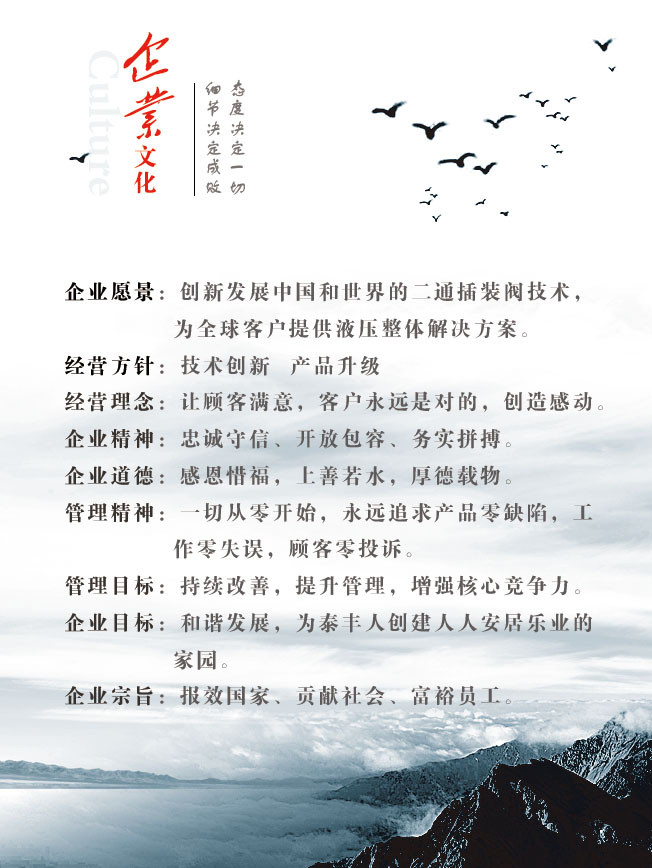 批量供應(yīng)TCF充液閥廠家  充液閥型號(hào)齊全