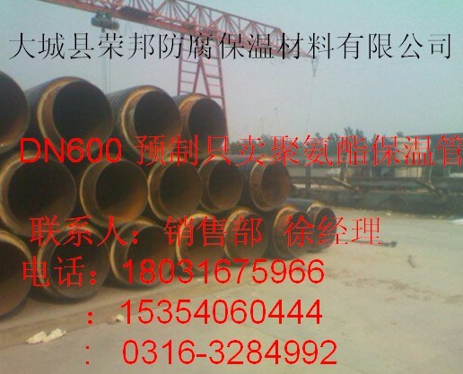 高溫直埋保溫管