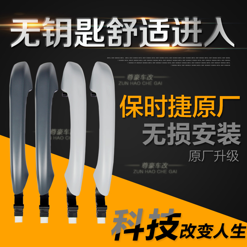 保時捷原廠SC運動組件彈射秒表計時器