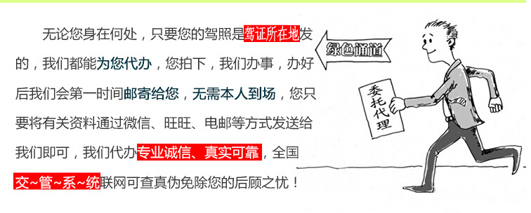 更換駕駛證 駕照年審?{sx}巍巍汽車服務
