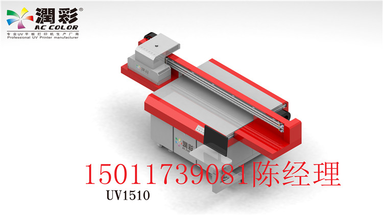 東芝AC1510原始圖片2