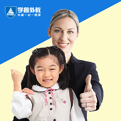 商務英語有什么作用