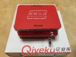 藍(lán)牙無線刷卡器、芯片刷卡器、豪域商城進(jìn)口全球商品