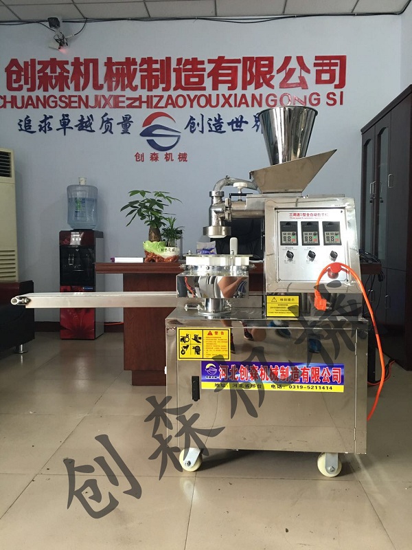 包子機價格，包子機哪家好，創(chuàng)森全自動包子機