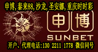 申薄,泰萊88,沙隆,菲律賓圣氨那,怎么開(kāi)護(hù)/代理13022111778