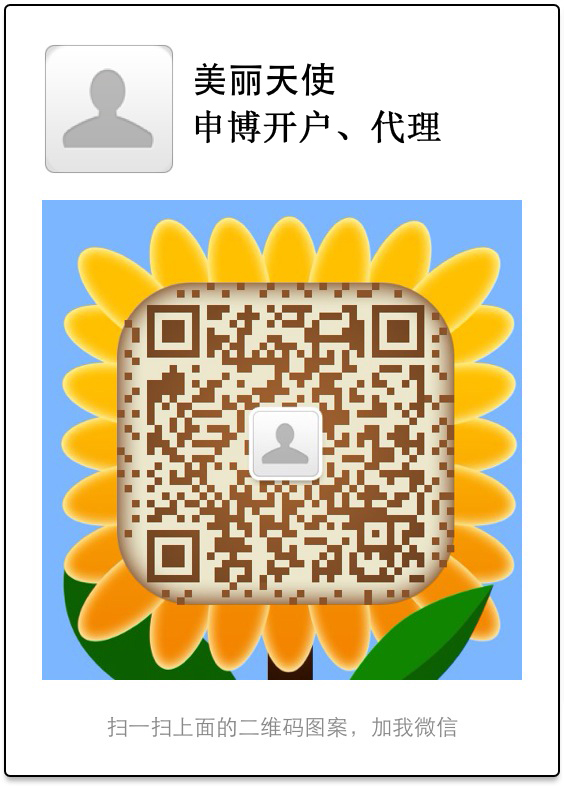 申薄,泰萊88,沙隆,菲律賓圣氨那,怎么開護/代理13022111778