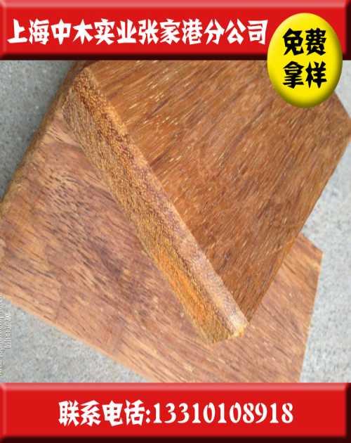 印尼菠蘿格 菠蘿格