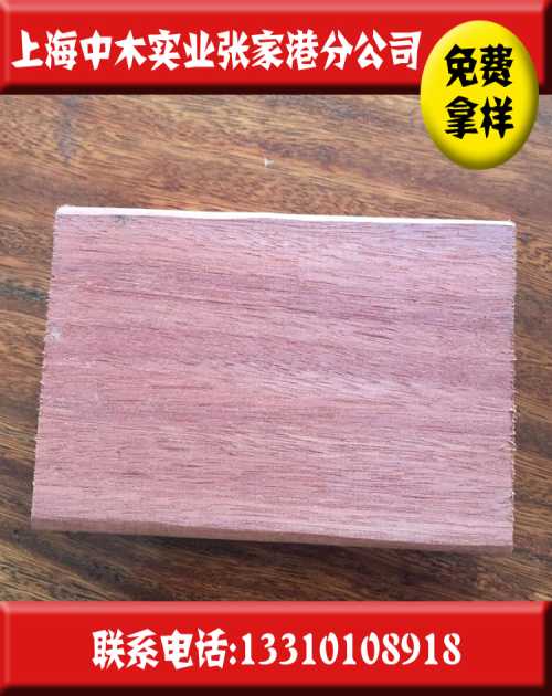 阿摩棟-批發阿摩棟木材