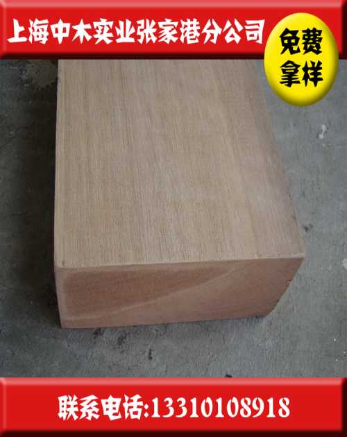 巴勞木 江蘇巴勞木價格