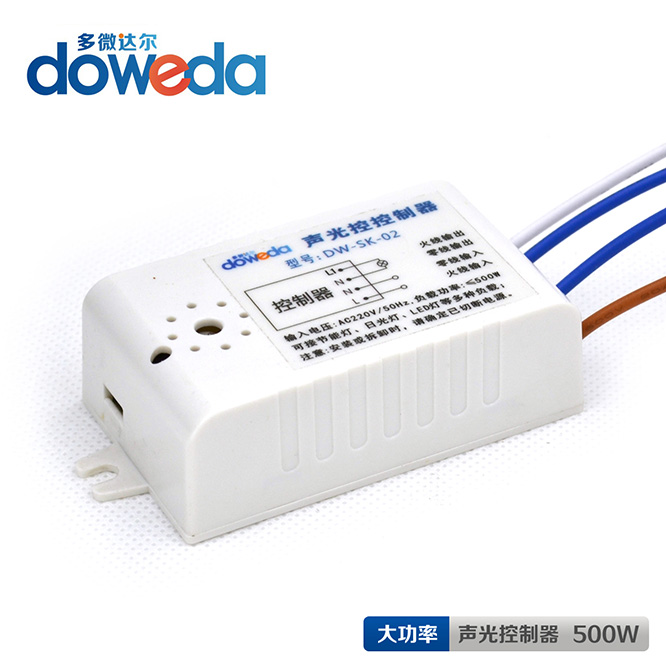 河北聲控延時模塊聲光控制器聲光控開關聲音感應開關燈具內置10A圖片
