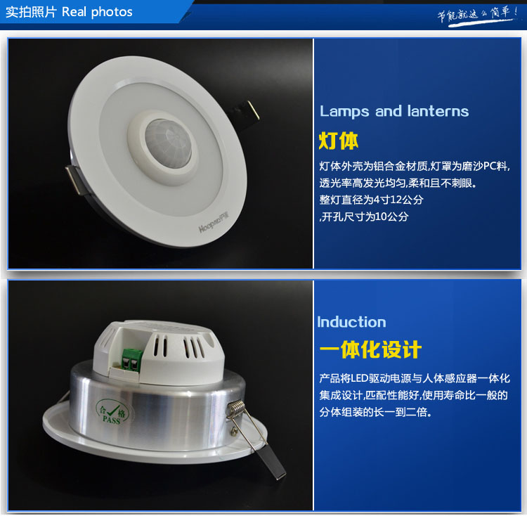 福建螺口微波感應球泡采購價格