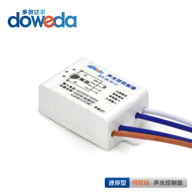 湖南迷你型LED聲光控光源板5W圖片
