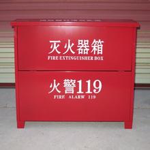 消防設(shè)備