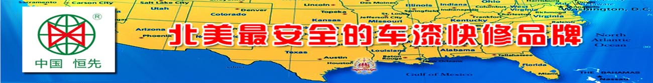 車漆快修用【洪荒之力】教您鑒別光譜涂料和一般快速補漆涂料
