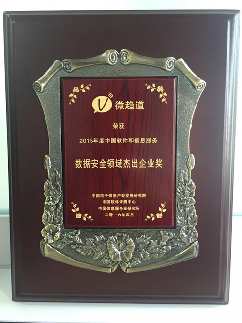 微營銷平臺,微分銷搭建