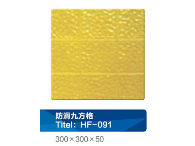 西寧彩磚模具  大量供應彩磚模具  蘭州彩磚模具 蘭州井圈模具 蘭州水蓖模具  甘肅預制塑料模具