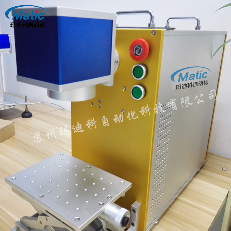 【推薦】瑪迪科爆款光纖激光打標機