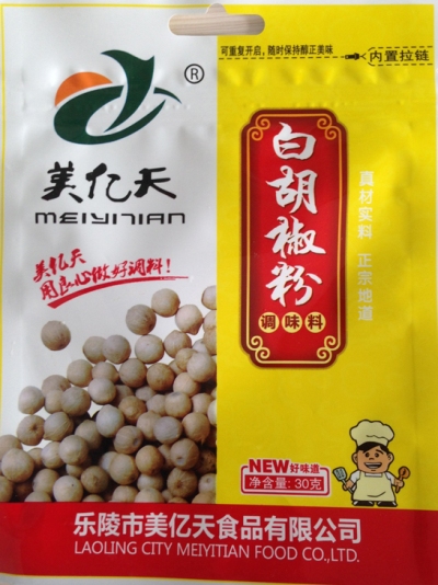 調味品廠家銷售/報價/質量/樂陵美億天食品有限公司