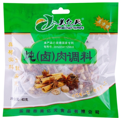 花椒粉供求網/便宜/供求/代理/樂陵美億天食品有限公司