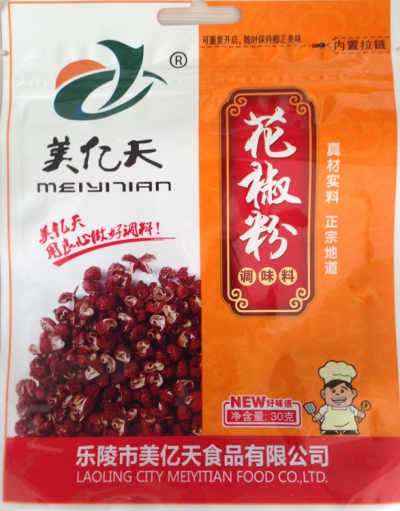 花椒粉批發(fā)價/分銷/銷售/求購/樂陵美億天食品有限公司