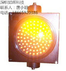 LED霧燈,收費站安全島霧燈 如暉科技制造