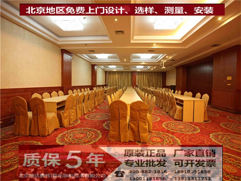 大量供應(yīng)出售質(zhì)量好的窗簾：昌平定做辦公窗簾