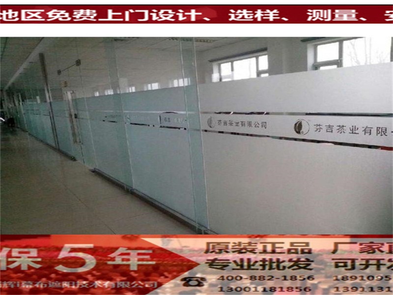 天棚簾供應_北京市可賴的定做天棚簾廠家