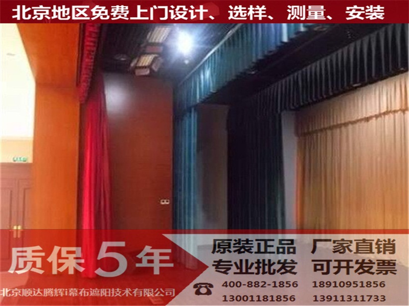 舞臺幕布