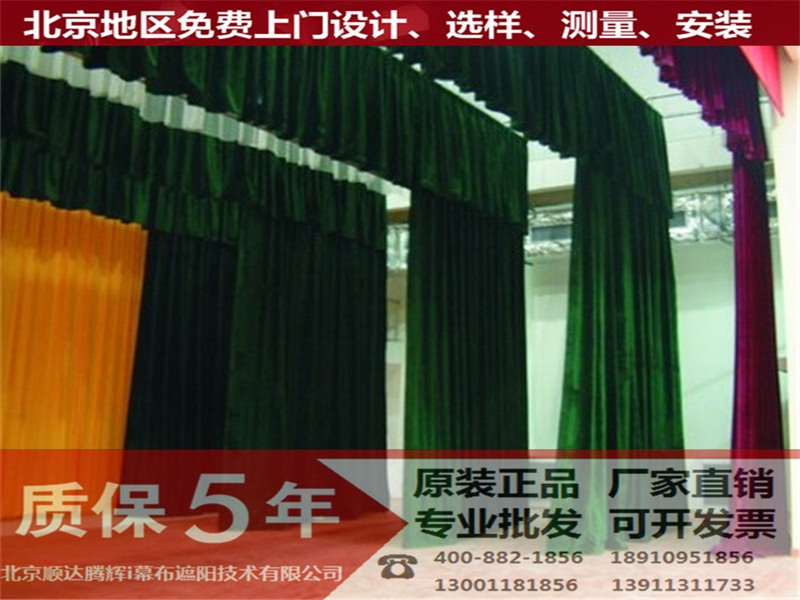 朝陽定做舞臺幕布 定做舞臺幕布提供商哪家好