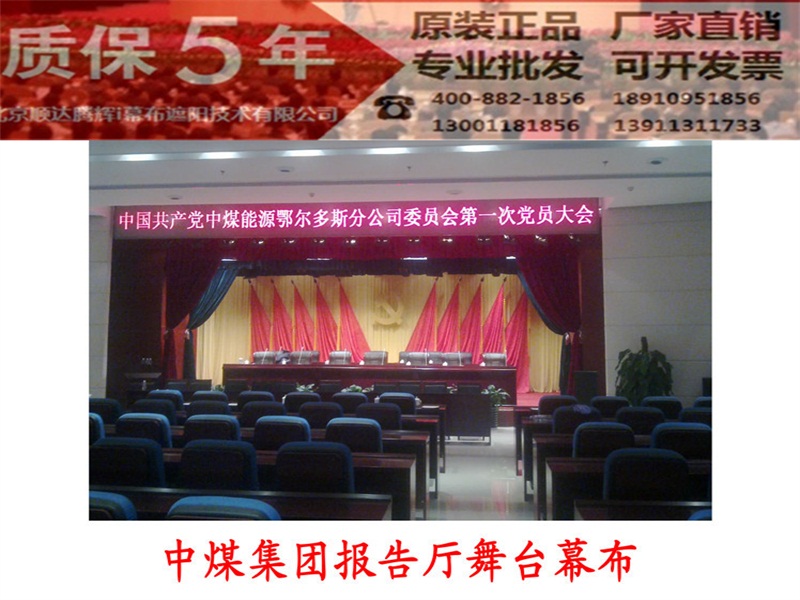 買(mǎi)高性價(jià)遮陽(yáng)棚優(yōu)選北京順達(dá)騰輝幕布遮陽(yáng) 河北訂做遮陽(yáng)棚